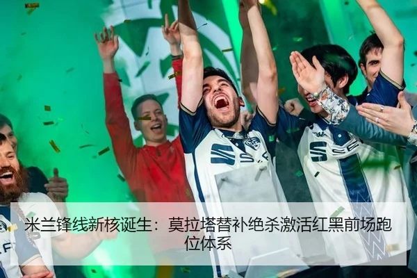 mi-lan-feng-xian-xin-he-dan-sheng-mo-la-ta-ti-bu-jue-sha-ji-huo-hong-hei-qian-chang-pao-wei-ti-xi-2-261.jpg